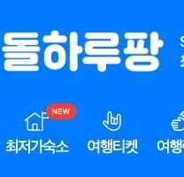 제주 렌트가 돌하루팡