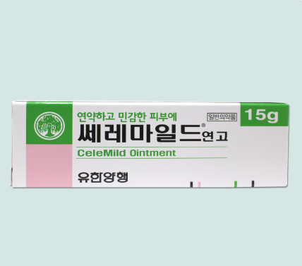 스테로이드약4