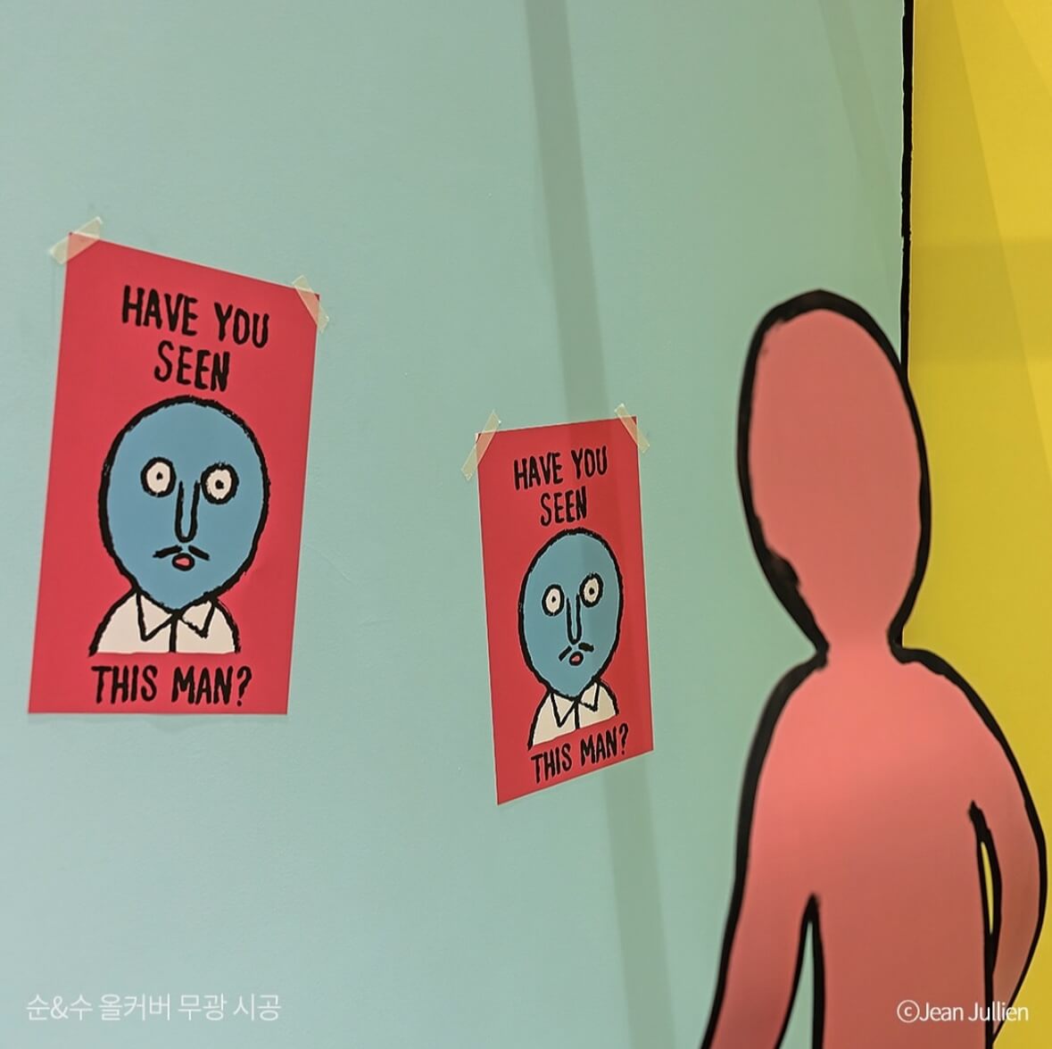 장줄리앙의 종이 세상