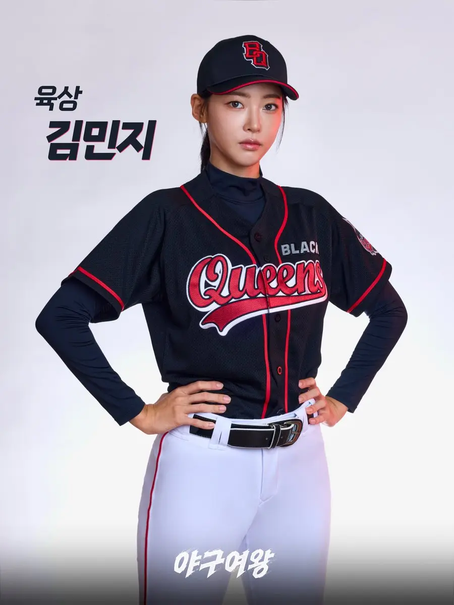 김민지 선수 프로필