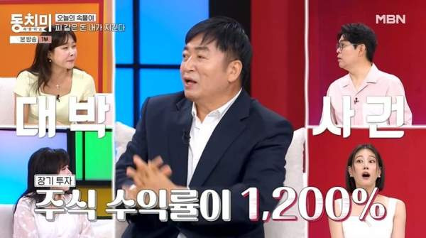동치미 이가돈 나이 프로필 총정리|본명 이정석·결혼·3대 의사 집안 소문·주식 1200%·개명 이유