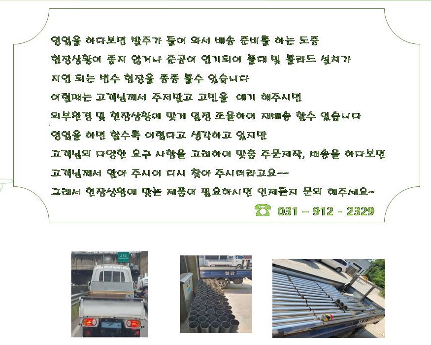 불만족-사항은-신속하게-해결해-드립니다.