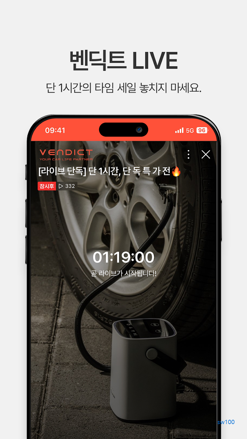 벤딕트 살펴보기 4