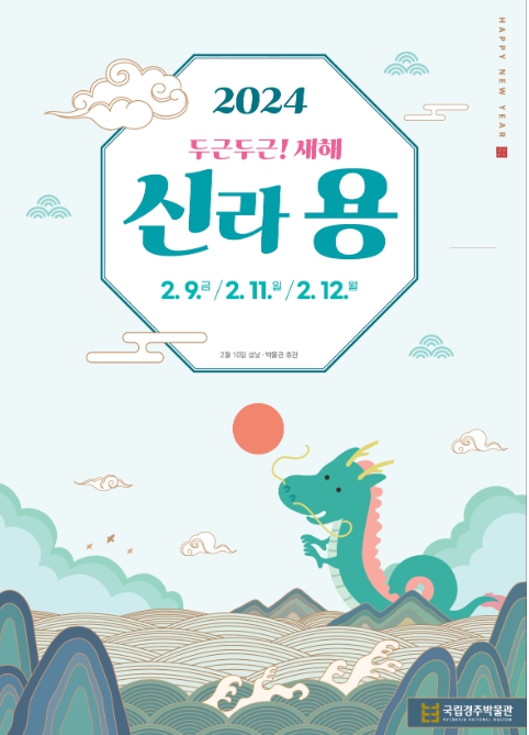 우리나라 가볼만한곳 실내 박물관