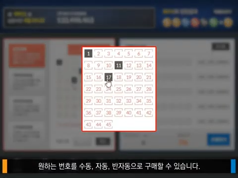 1157회 로또 당첨번호 1등 배출점 2등 판매점 당첨지역