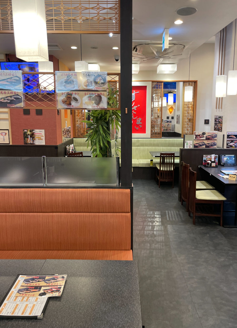 스시잔마이 좌석2