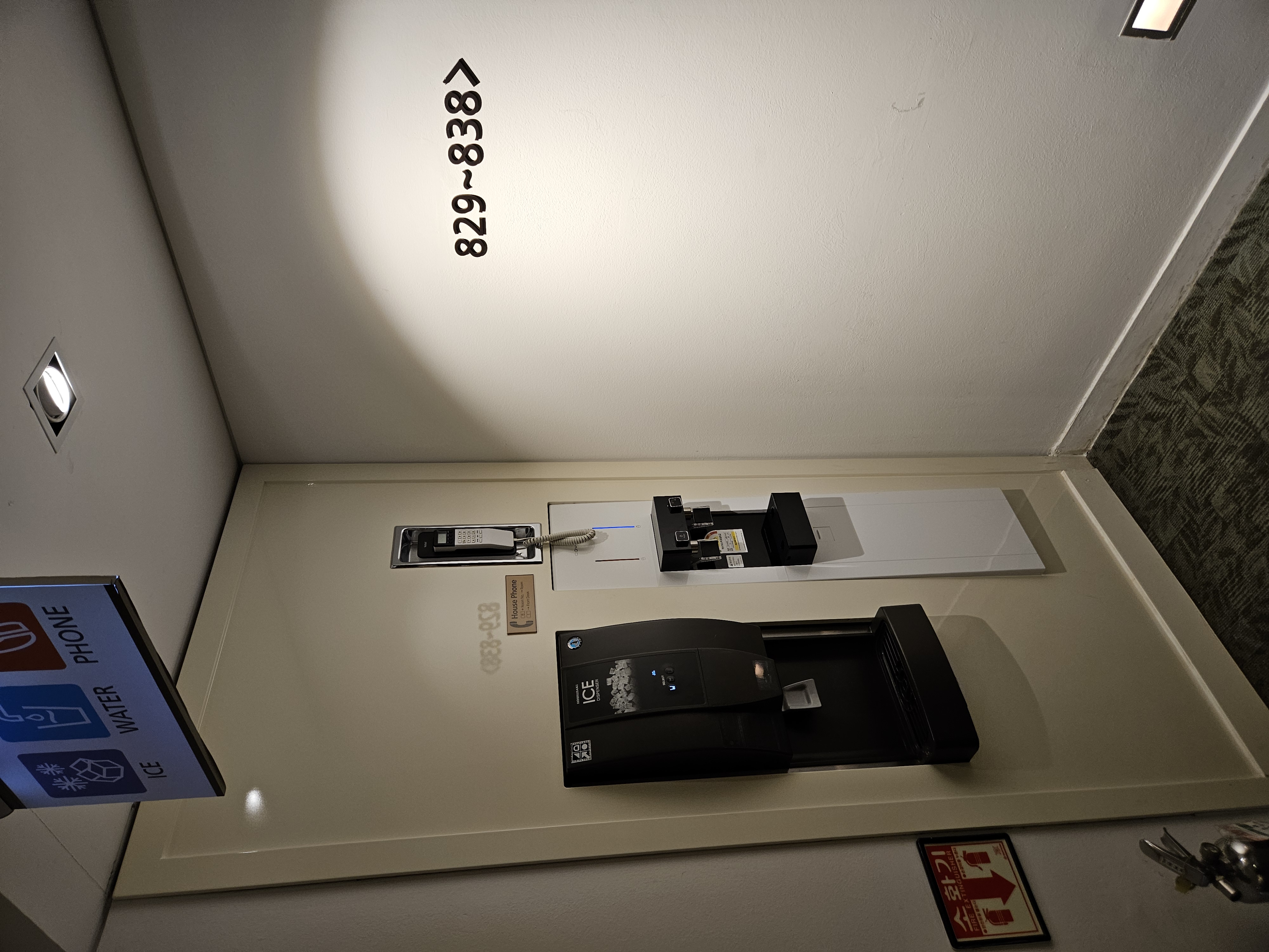 ์ผ์๊ณผ ์ ์๊ธฐ