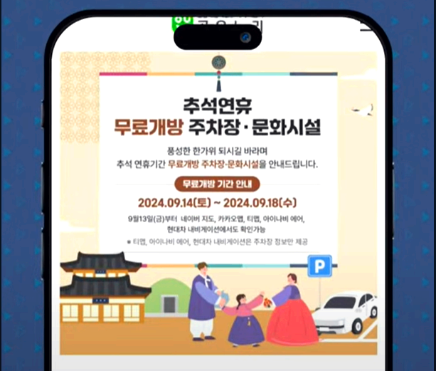 공유누리