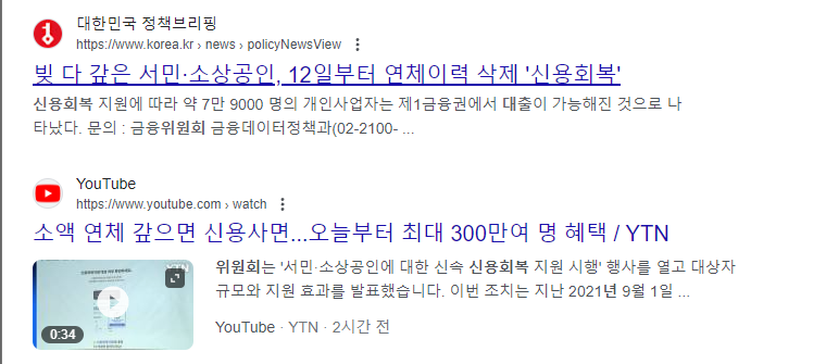 신용회복위원회 소액대출 2024년,
신용회복위원회 소액대출 후기,
신용회복위원회 대출자격,
신용회복위원회 햇살론,
신용회복위원회 소액대출 디시
신용회복위원회 대출 부결,
신용회복위원회 추가대출,
신용회복중 대출가능한곳,
신용회복위원회 성실상환자대출