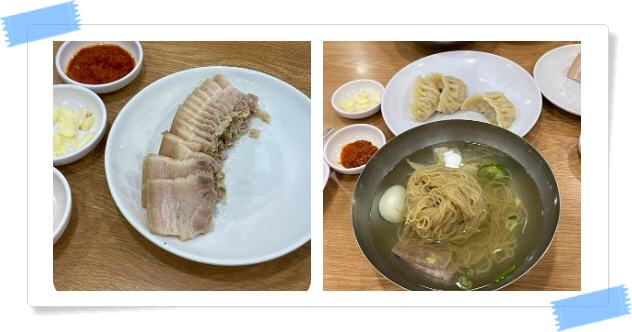 전현무계획2 강남 평양냉면 어복쟁반 불고기 후기