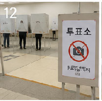 63지방선거 부산 사전투표소 찾기