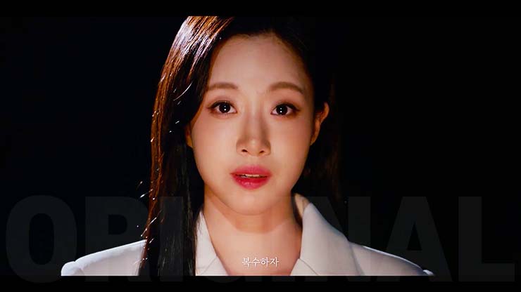 첫 번째 남자 줄거리 & 등장인물