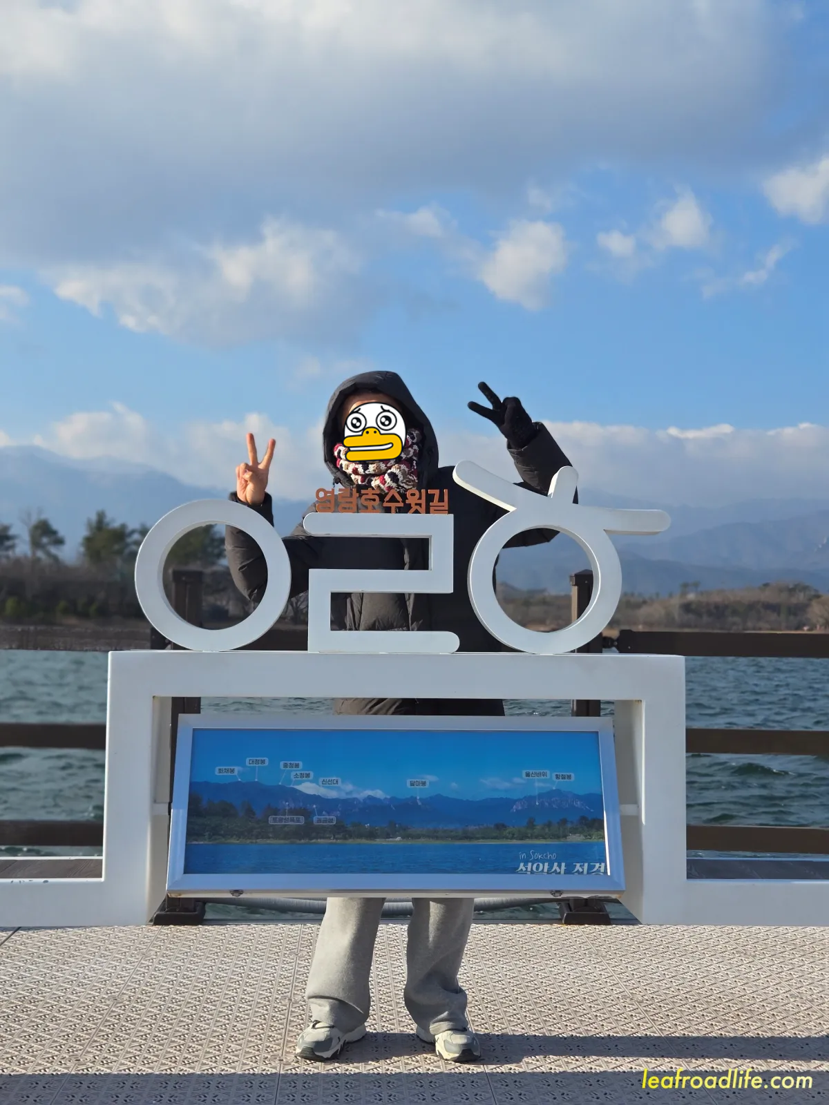속초-영랑호수윗길-부교-포토존