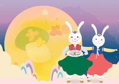 10월 2일 임시공휴일