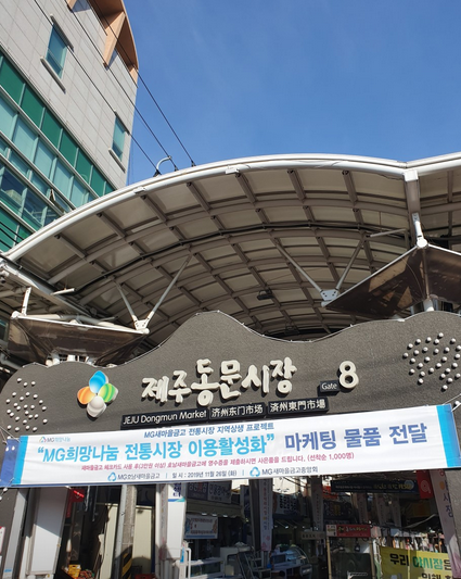 9월 제주도 가볼만한 곳 BEST 10 (할인 꿀팁!)