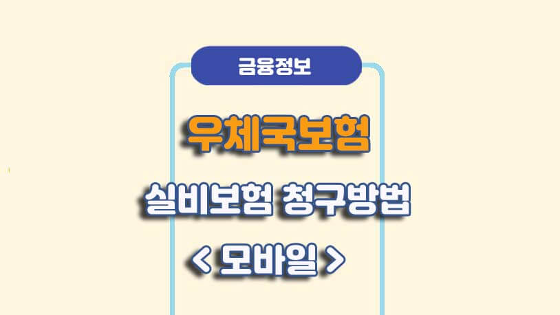 민곰 블로그 썸네일 사진