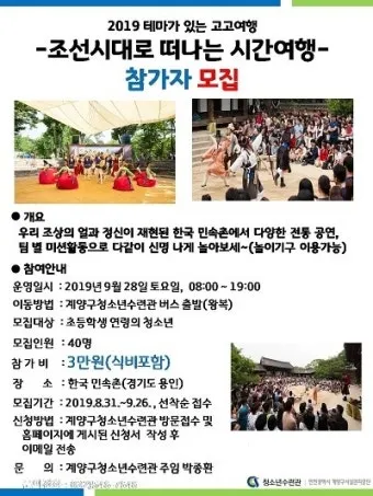 조선시대 시간 관리 시계 역사_12