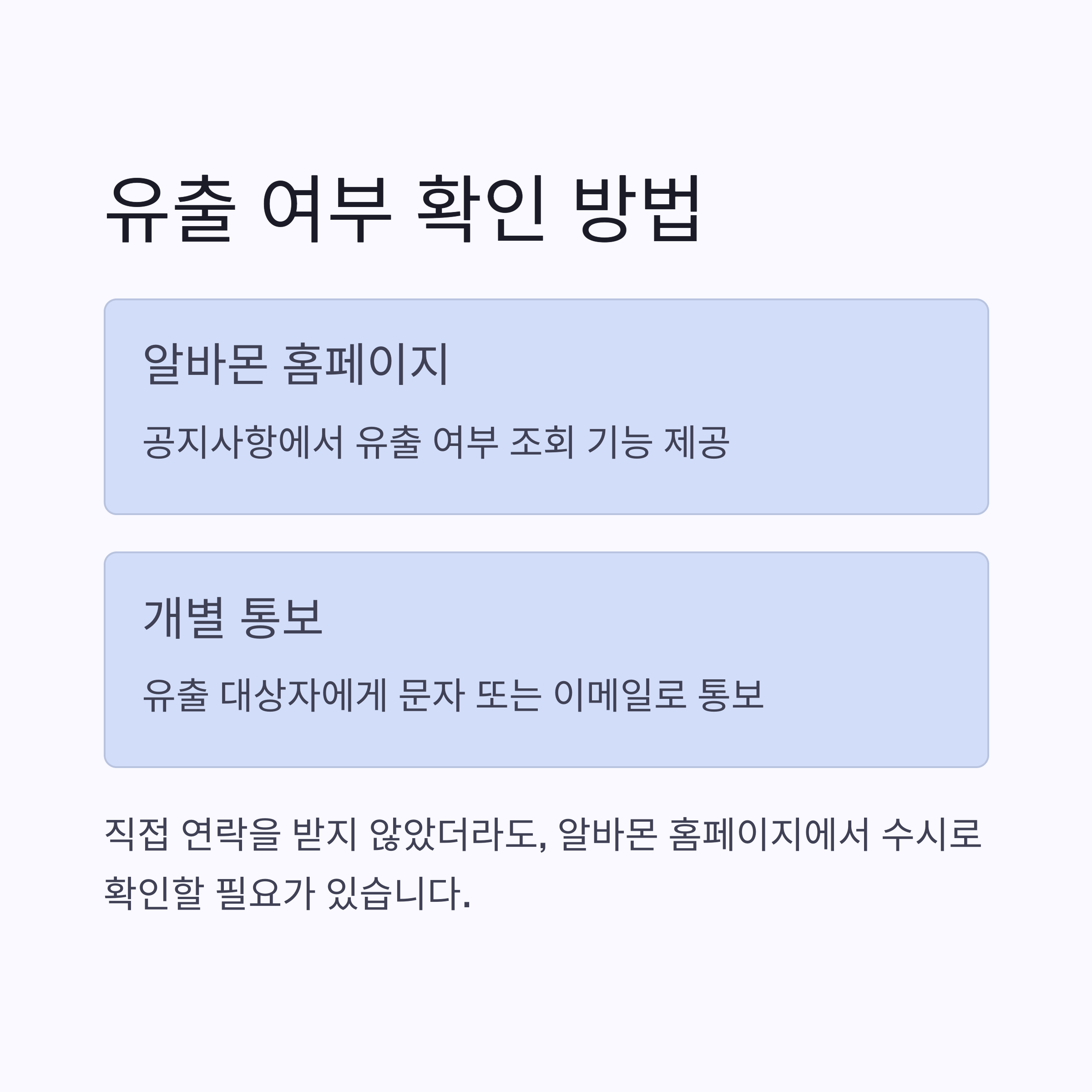 텍스트이미지