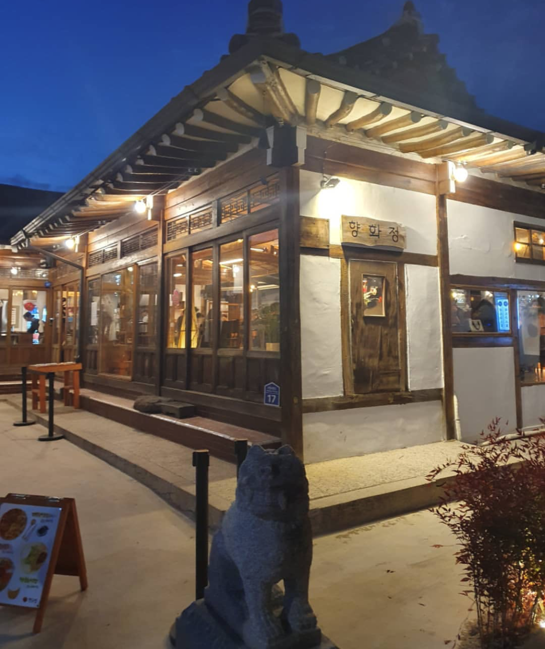 경주 향화정