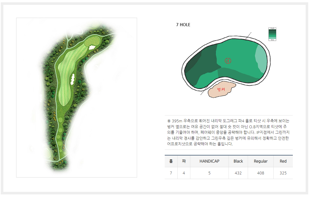 루나힐스 cc