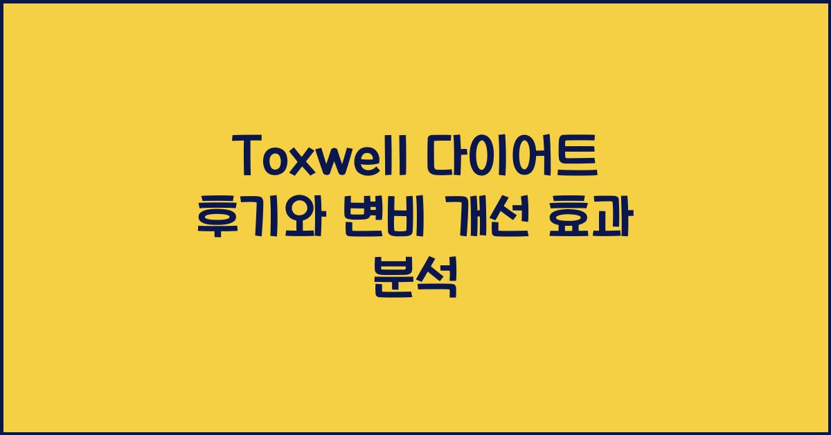 toxwell