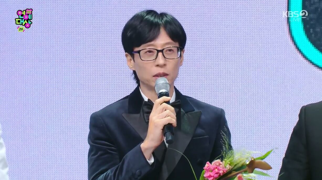 2024kbs연예대상 올해의예능인상 유재석
