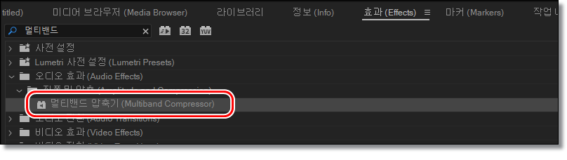 프리미어프로-오디오-볼륨-평준화