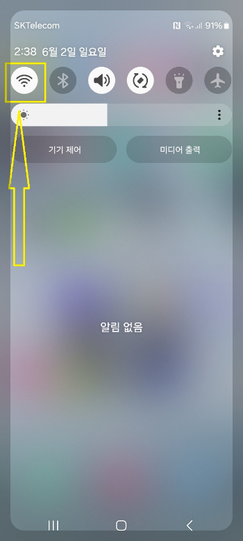 와이파이 비번 없이