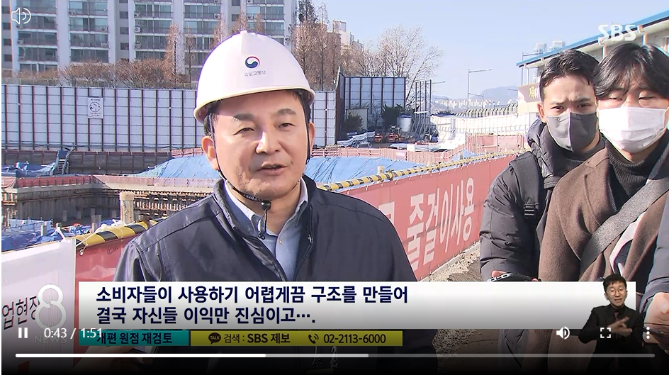 2023.대한항공.마일리지.개편.잠정보류.개선대책검토