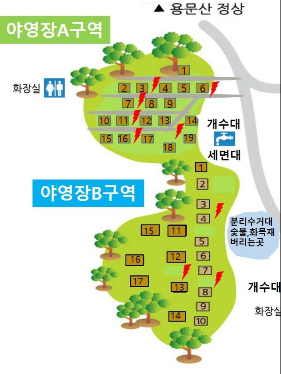 양평설매재자연휴양림