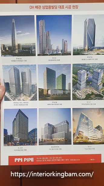 2023년 하우징 브랜드 페어 TOOL&SAFETY SHOW