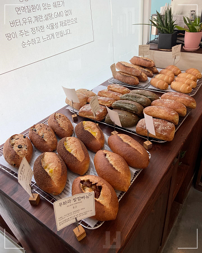 포포브레드 빵 사진 @ 포포브레드 인스타