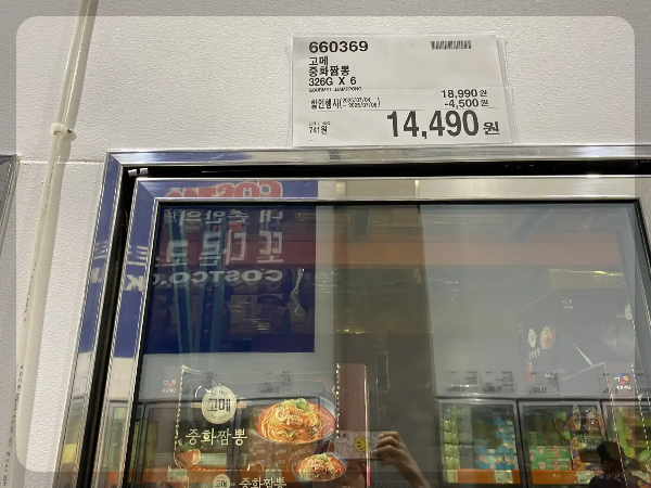 코스트코-7월-세일-품목