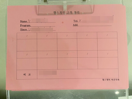 회원-차트