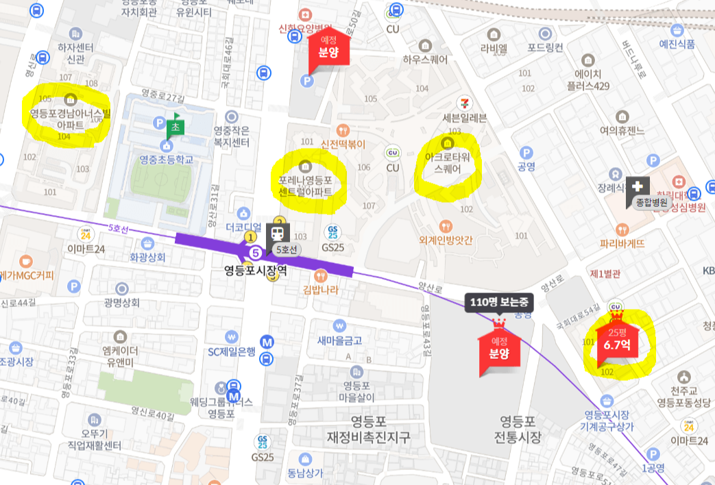 영등포센트럴푸르지오위브 입지 비교