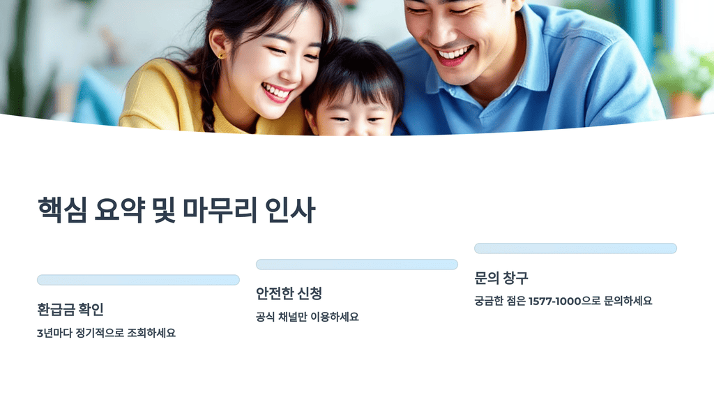 자주 묻는 질문(FAQ)