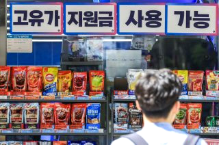 고유가지원금 대상 확인 조회 &amp;#124; 간단한 방법