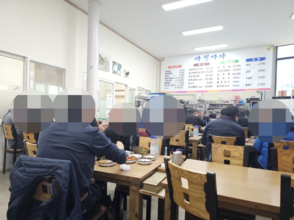 충남 공주시 밥집, [마실가자]