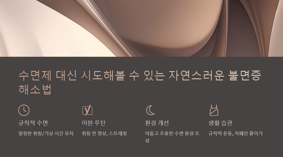 인지행동치료