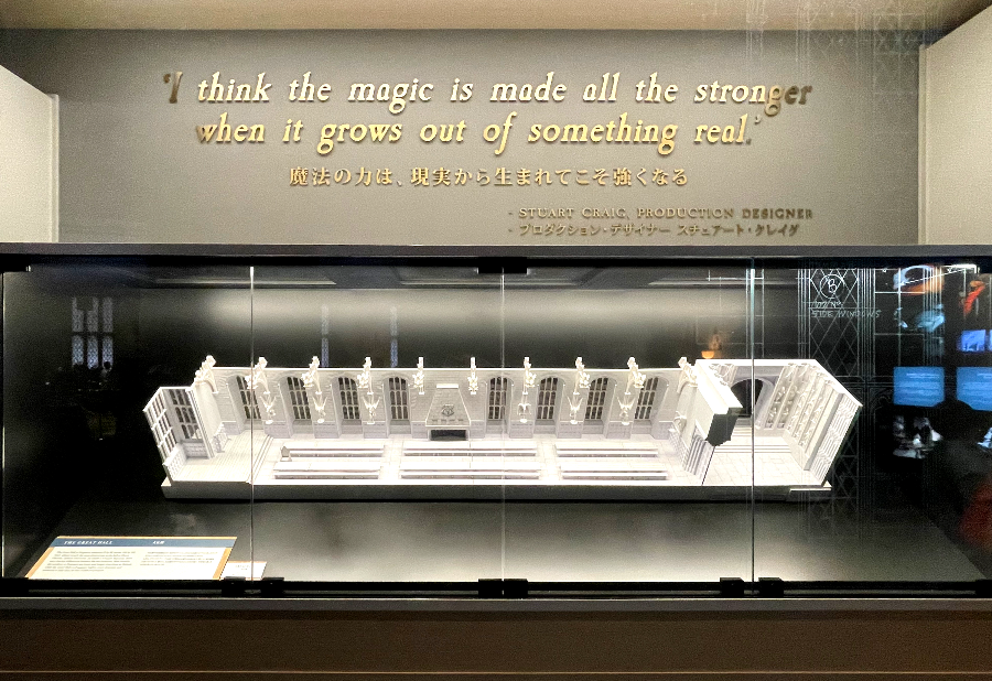 워너 브라더스 해리포터 스튜디오 - 프로덕션 디자인