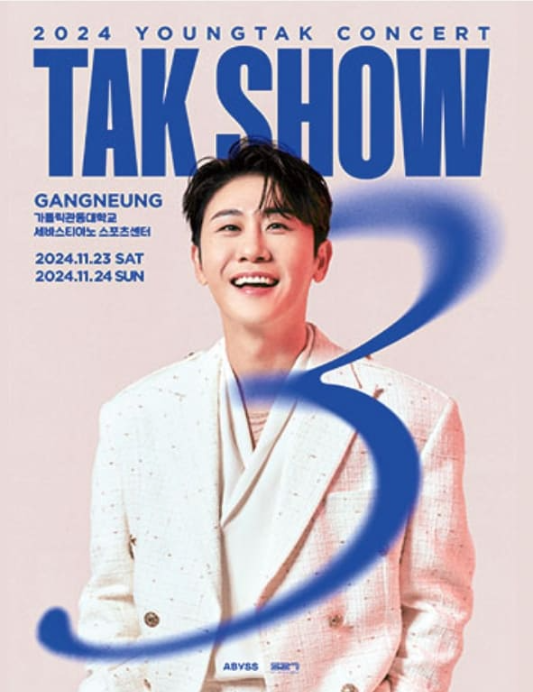2024 영탁 단독 콘서트 &quot;TAK SHOW3&quot;