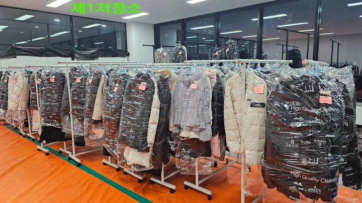 인천공항 굿짐
