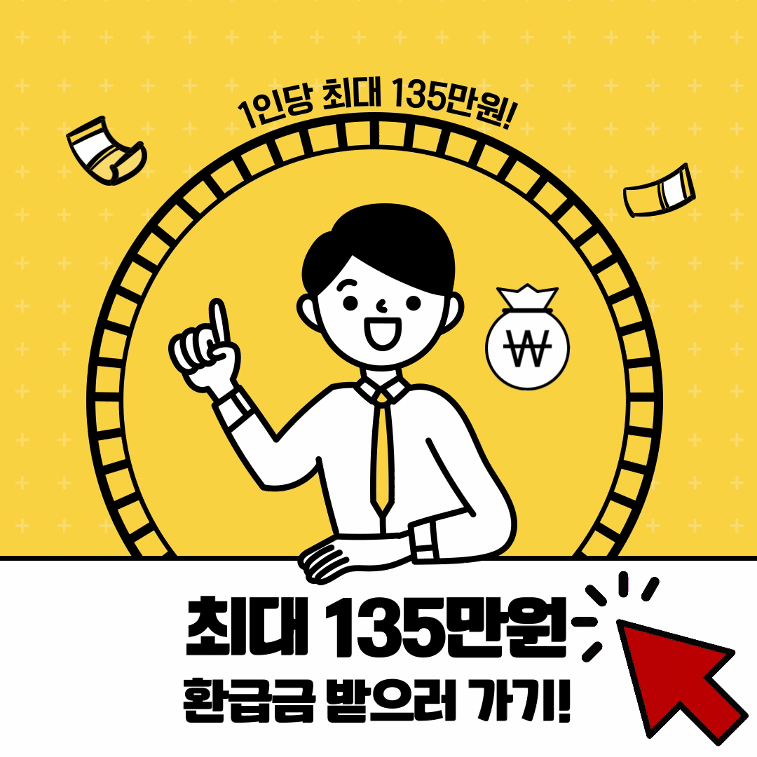 신청하러가기 링크 이미지.
