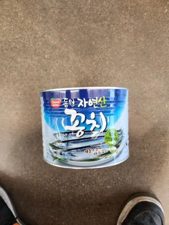 꽁치 통조림 무조림 김치찌개 맛있게 끓이는법_18