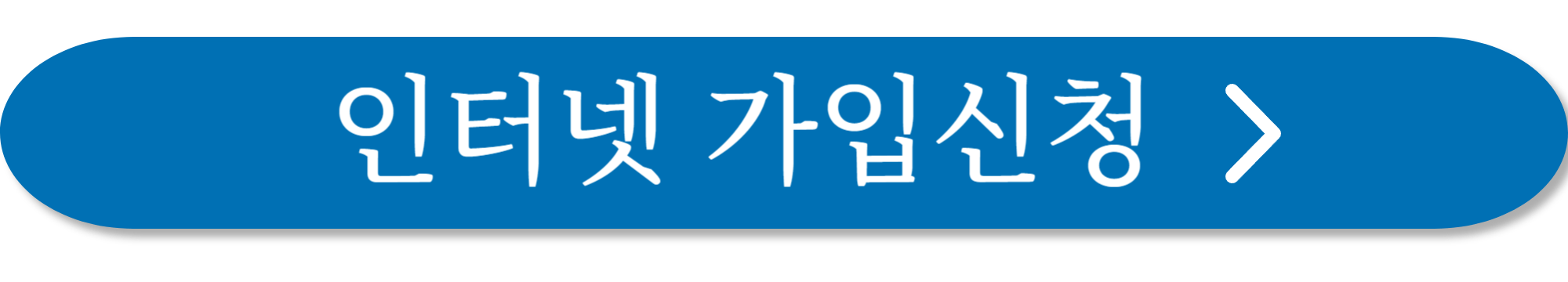 주택연금 수령액 및 가입조건 사진