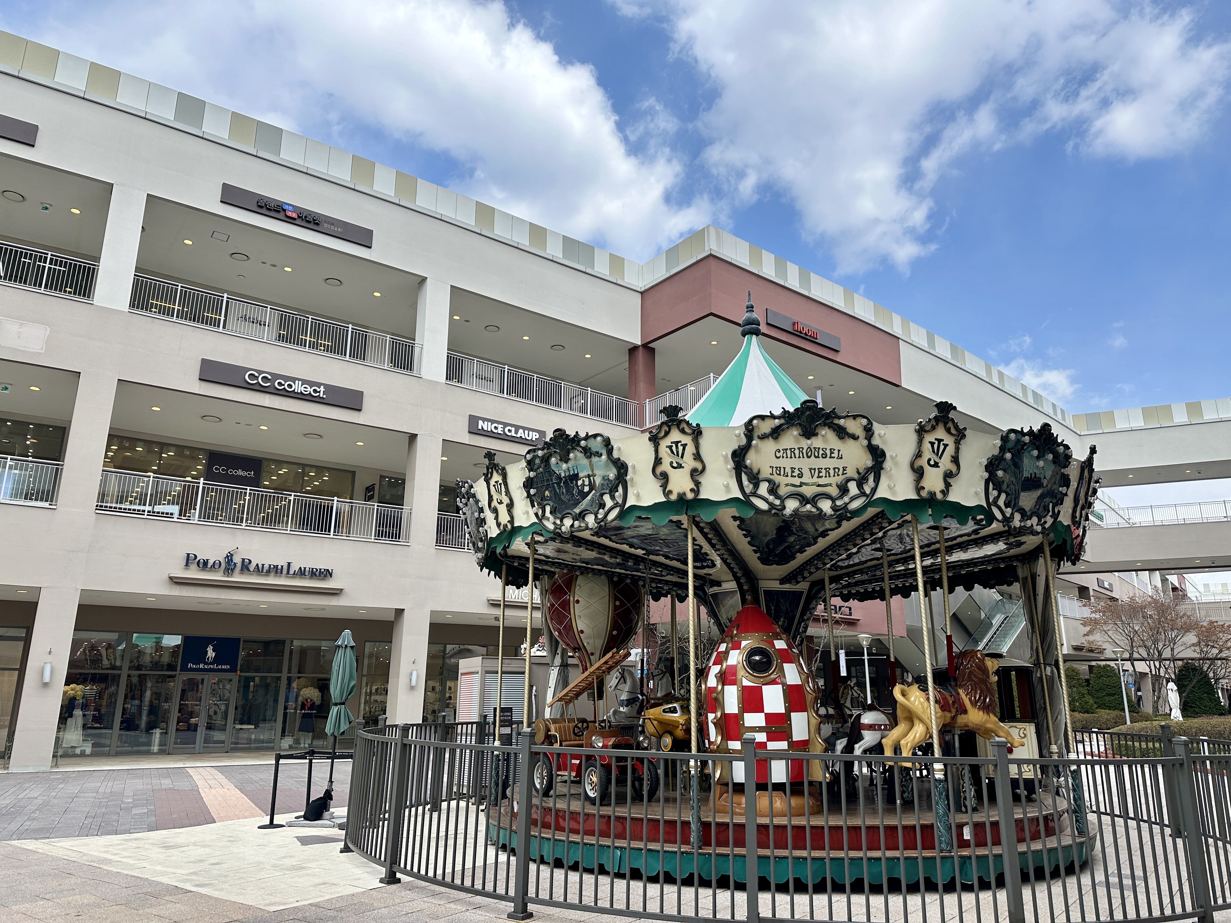 이천프리미엄 아울렛 회전목마