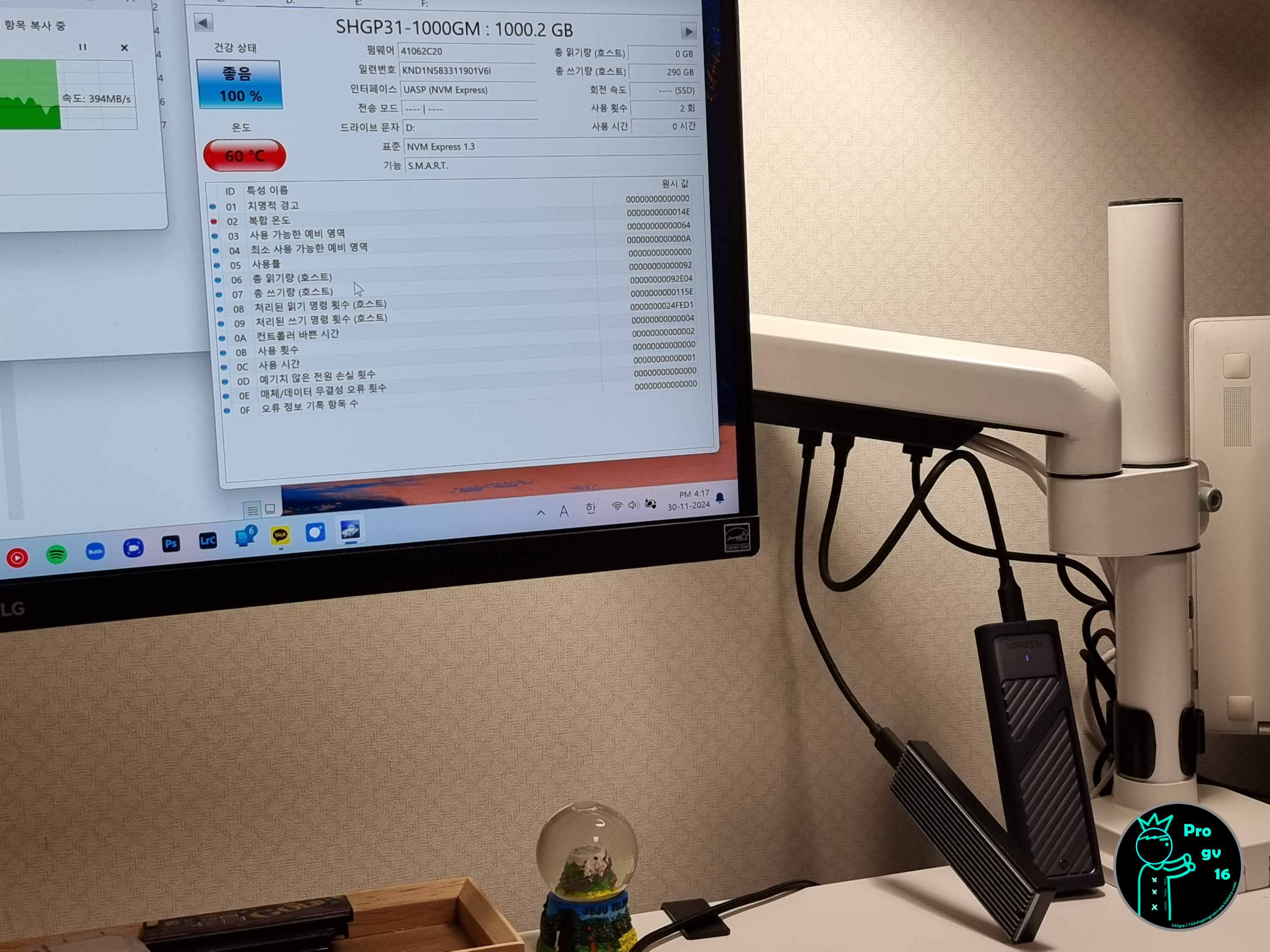 SSD과열정상작동