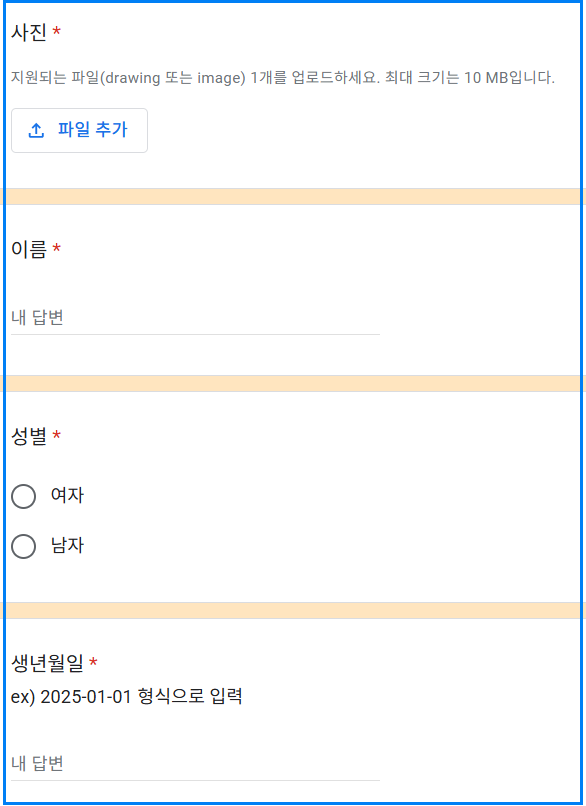 넷플릭스 유재석캠프 신청방법 총정리