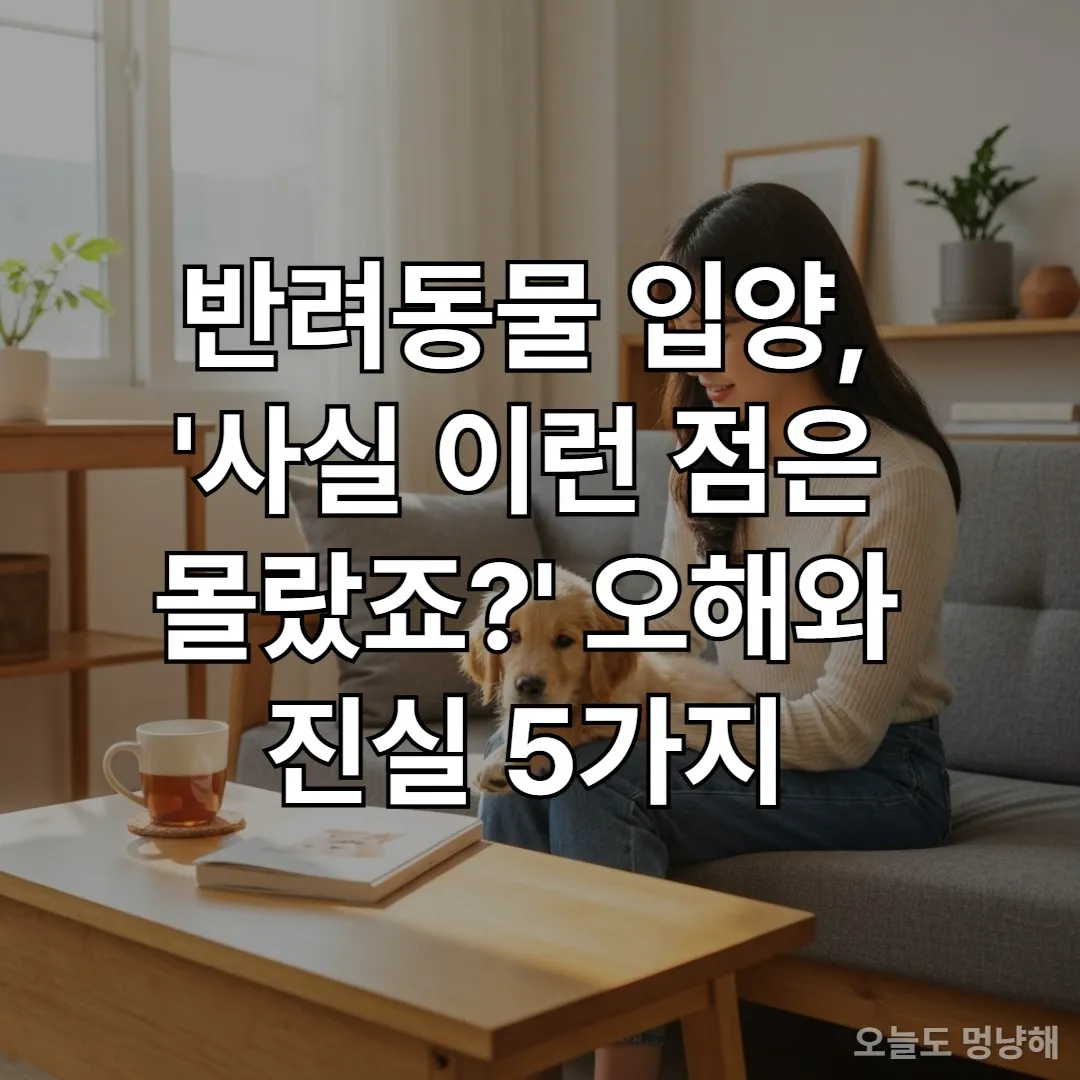 사랑스러운 강아지를 쓰다듬으며 행복해하는 한국인 여성의 모습
