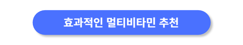 버튼